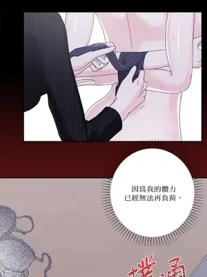 莉莉絲2 1-71話[完結]_048042