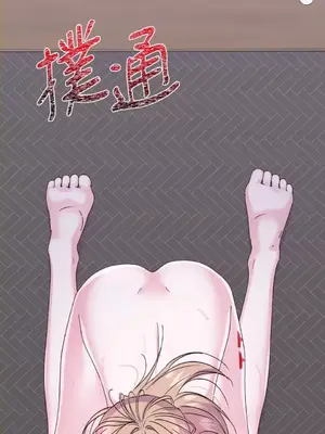 莉莉絲2 1-71話[完結]_048043