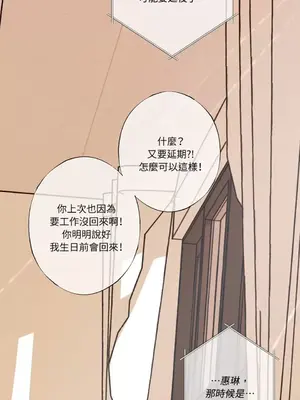 莉莉絲2 1-71話[完結]_025047