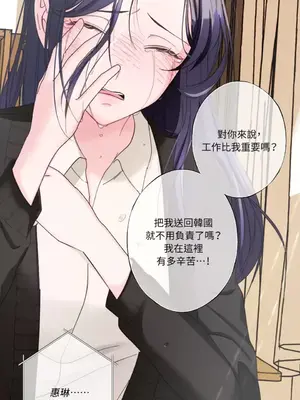 莉莉絲2 1-71話[完結]_025048