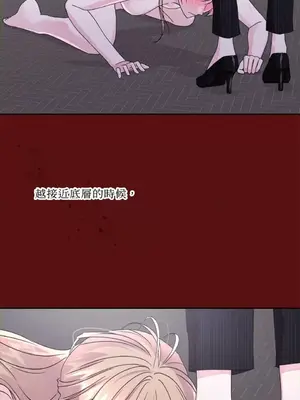 莉莉絲2 1-71話[完結]_048045