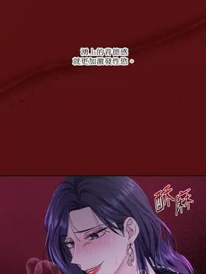 莉莉絲2 1-71話[完結]_048047