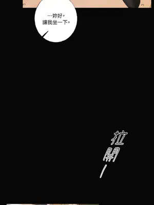 莉莉絲2 1-71話[完結]_025051