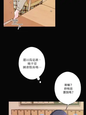 莉莉絲2 1-71話[完結]_025052