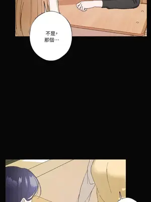 莉莉絲2 1-71話[完結]_025053