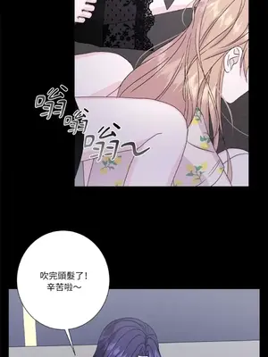莉莉絲2 1-71話[完結]_048050