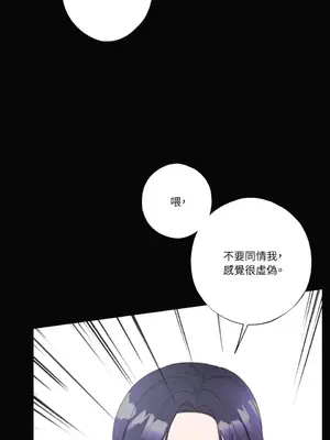 莉莉絲2 1-71話[完結]_025054