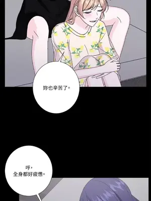 莉莉絲2 1-71話[完結]_048051