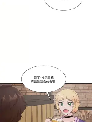 莉莉絲2 1-71話[完結]_001060