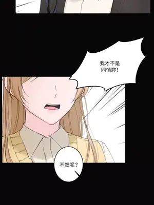 莉莉絲2 1-71話[完結]_025055