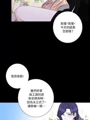 莉莉絲2 1-71話[完結]_048052