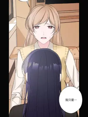 莉莉絲2 1-71話[完結]_025056