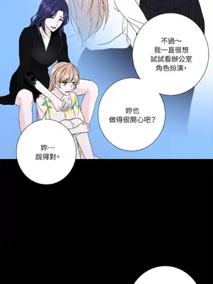 莉莉絲2 1-71話[完結]_048053