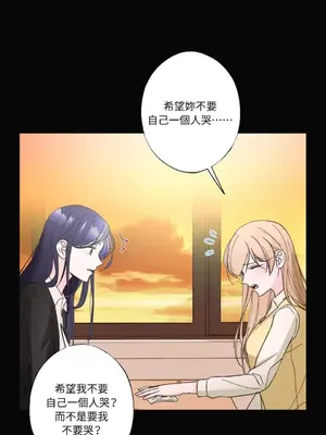 莉莉絲2 1-71話[完結]_025057