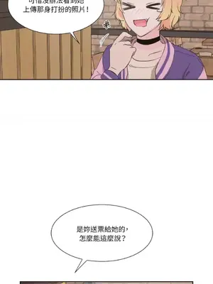 莉莉絲2 1-71話[完結]_001063