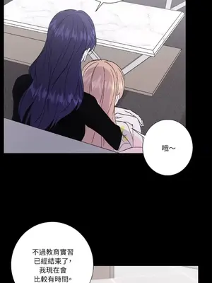 莉莉絲2 1-71話[完結]_048054