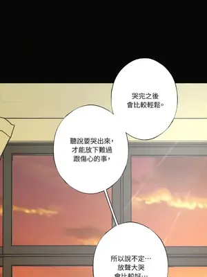 莉莉絲2 1-71話[完結]_025058