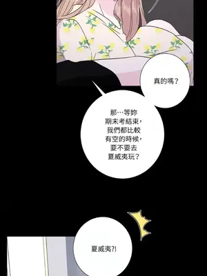 莉莉絲2 1-71話[完結]_048055