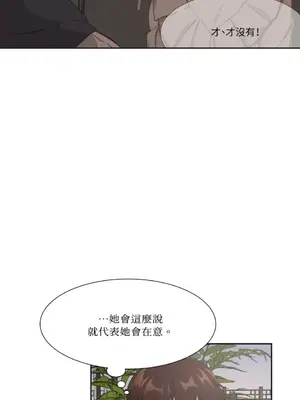 莉莉絲2 1-71話[完結]_001065