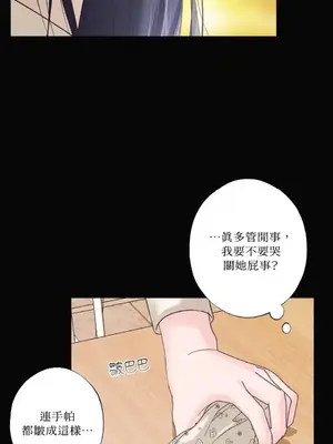 莉莉絲2 1-71話[完結]_025060