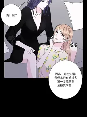 莉莉絲2 1-71話[完結]_048057