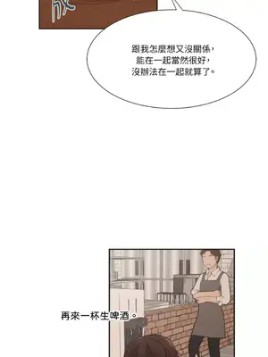 莉莉絲2 1-71話[完結]_001067