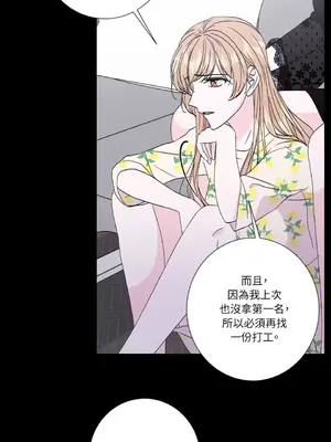 莉莉絲2 1-71話[完結]_048058