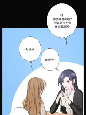 莉莉絲2 1-71話[完結]_025063