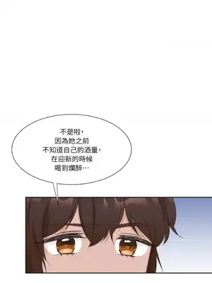 莉莉絲2 1-71話[完結]_001069