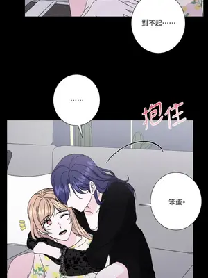 莉莉絲2 1-71話[完結]_048060