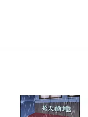 莉莉絲2 1-71話[完結]_001070