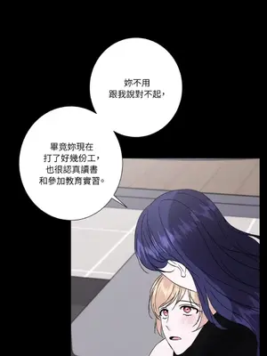 莉莉絲2 1-71話[完結]_048061