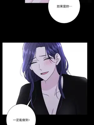 莉莉絲2 1-71話[完結]_048062