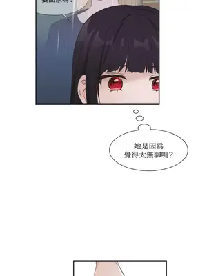莉莉絲2 1-71話[完結]_001072
