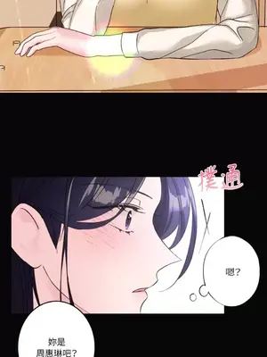 莉莉絲2 1-71話[完結]_025067