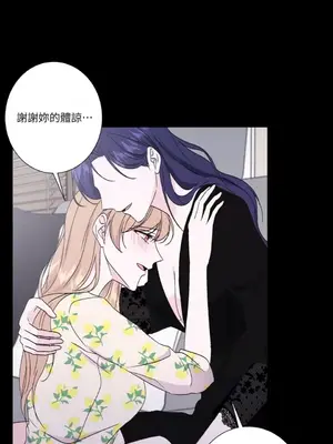 莉莉絲2 1-71話[完結]_048064