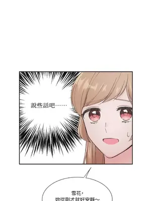 莉莉絲2 1-71話[完結]_001076