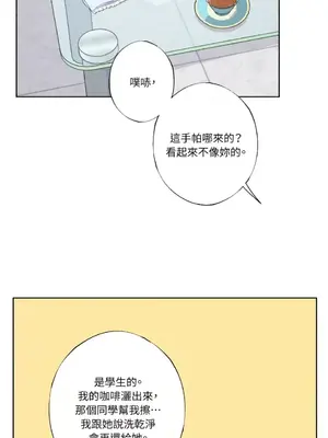 莉莉絲2 1-71話[完結]_025071