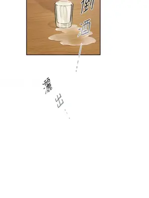 莉莉絲2 1-71話[完結]_001079