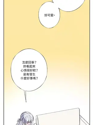 莉莉絲2 1-71話[完結]_025072