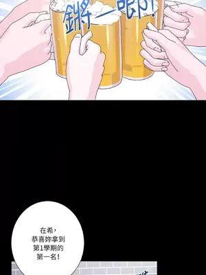 莉莉絲2 1-71話[完結]_049002