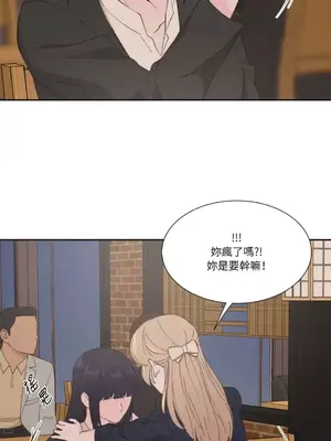 莉莉絲2 1-71話[完結]_001081