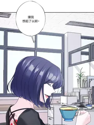 莉莉絲2 1-71話[完結]_025074