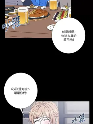 莉莉絲2 1-71話[完結]_049003