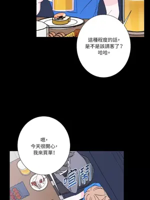 莉莉絲2 1-71話[完結]_049004