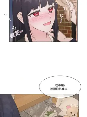 莉莉絲2 1-71話[完結]_001083