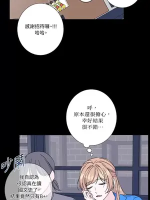 莉莉絲2 1-71話[完結]_049005