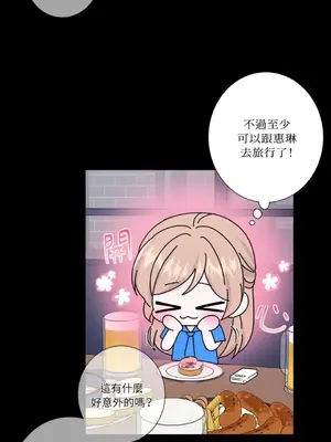 莉莉絲2 1-71話[完結]_049006