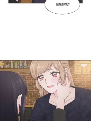莉莉絲2 1-71話[完結]_001086