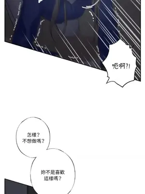 莉莉絲2 1-71話[完結]_026005